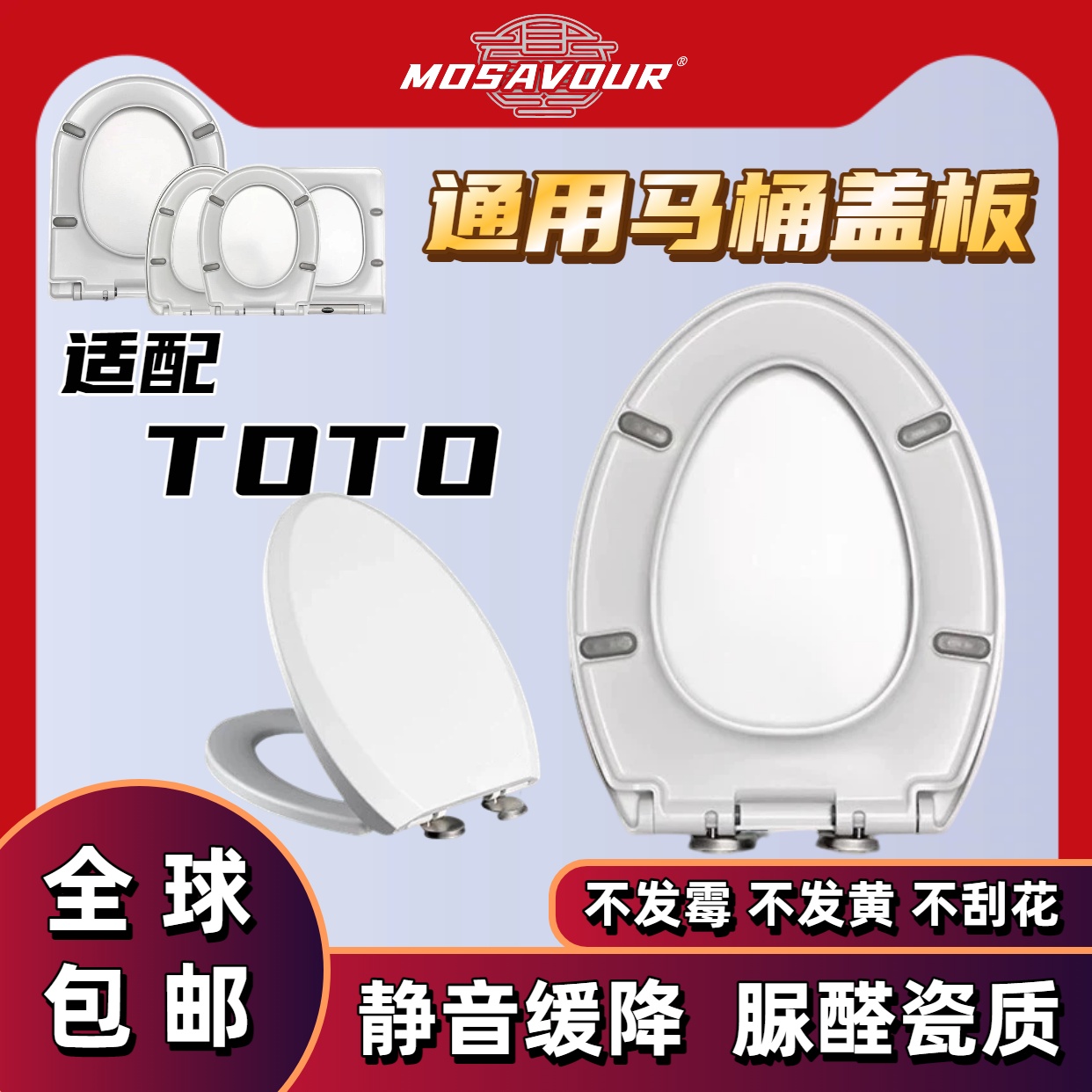 马桶潮州市静音缓降抑菌通用抗污