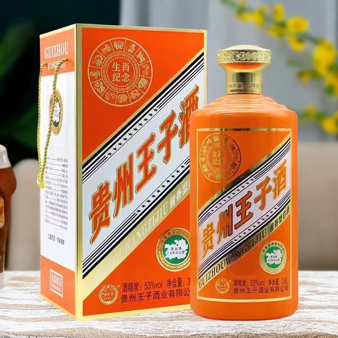 贵州53度3.8升白酒酱香型收藏送礼生肖纪念酒礼盒装大坛酒