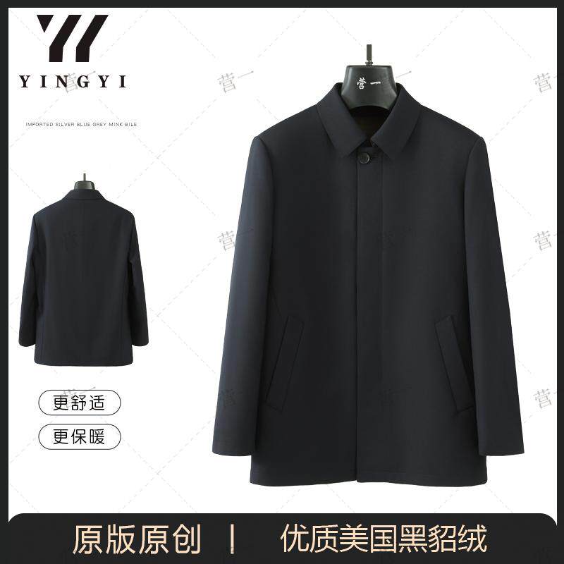 营一男装24639冬季新款保暖翻领行政夹克皮草尼克服（貂绒袖)