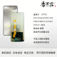A57 A58X A58 适用于OPPO A77 A1X活力版 A2X A2m手机屏幕总成A56S