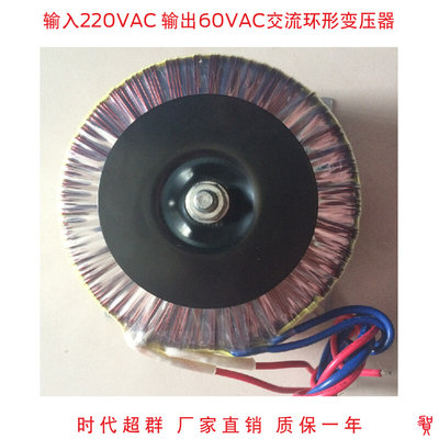 环形变压器 步进闭环电机电源 输出60VAC 200w 400w 600w 800w