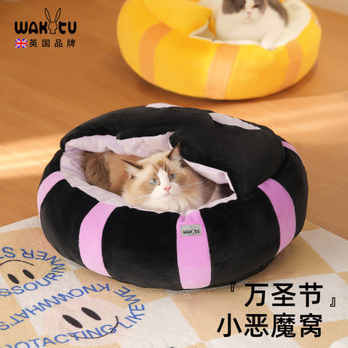 宠物猫咪动物蜜蜂造型靠背窝
