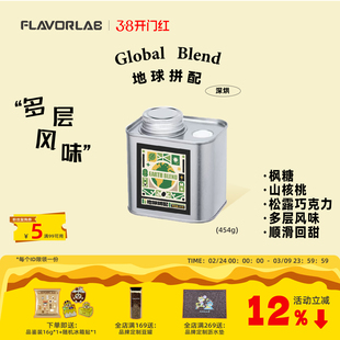 风味礼拜 地球拼配-深度烘焙-风味顺滑回甜百分百阿拉比卡咖啡豆