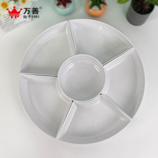 简约网红餐具新款 轻奢家用果盘家庭聚会 创意拼盘中式 盘碗套装