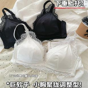 蕾丝内衣女小胸聚拢性感缎面无钢圈收副乳防下垂文胸罩 蚕丝少女