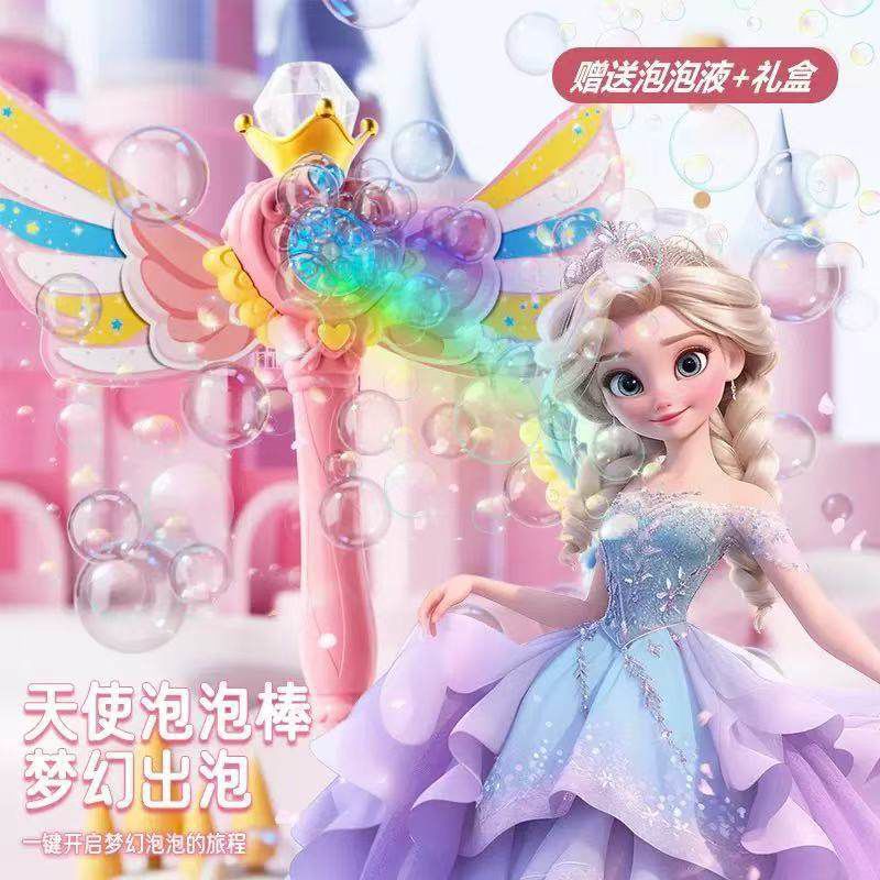 抖音爆款魔法泡泡棒电动网红天使泡泡机手持吹泡泡水儿童玩具图片