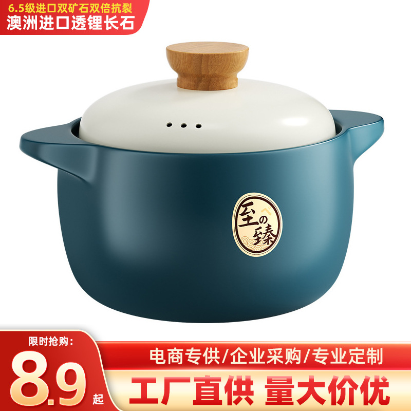 家用砂锅煲汤炖锅土沙锅耐高温专用燃气灶瓦煲石锅煲仔饭