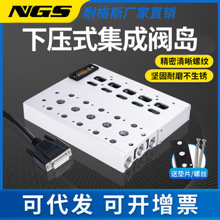 08电磁阀组气动集成阀岛线路总成24V汇流板阀板带DB线 4V210