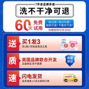 床垫专用清洗剂尿渍清洁剂干洗免水洗席梦思尿床乳胶床垫清理器