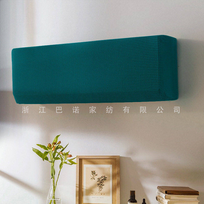 弹力纯色空调罩纯色简约卧室挂机防尘保护罩家用全包挂式空调盖布,居家布艺,酒瓶套,淘宝优惠券,粉丝福利购,淘宝优惠卷