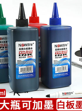 白板笔墨水水性可擦补充液黑红蓝绿色500ML装超大容量环保