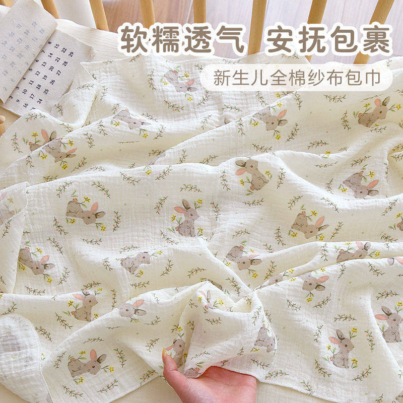 新生婴儿包巾纯棉纱布包被夏季薄包初生儿产房抱被襁褓裹巾,婴童用品,婴童抱被/抱毯,淘宝优惠券,粉丝福利购,淘宝优惠卷