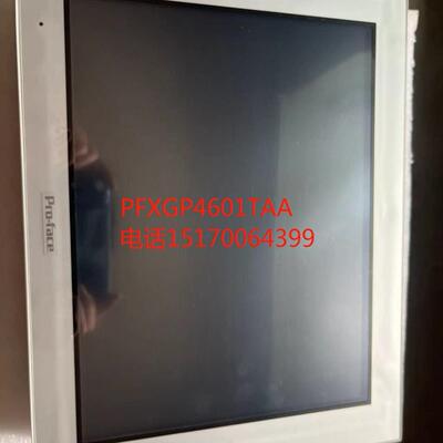 PFXGP4601TAA普洛菲斯触摸屏PFXGP4601TAAC/PFXGP4601TAD