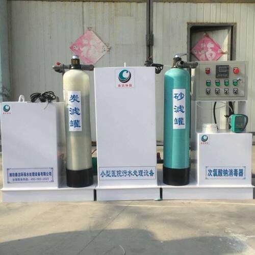 实验室污水处理设备 砂滤次氯酸钠消毒 TJSY