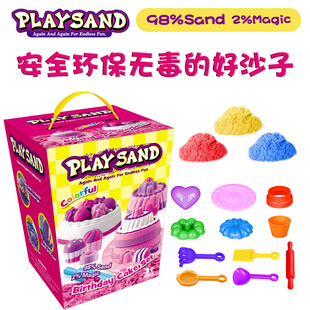 儿童益智魔力超轻粘土散沙安全无害动力橡皮大桶 太空玩具沙子套装