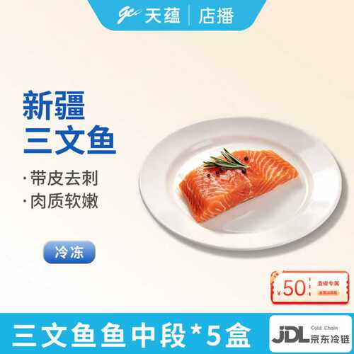 9年专业科学养殖  3年慢养 口感不油腻