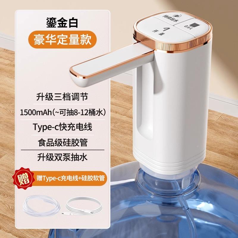 水第矿一卫桶装抽器折电动器饮水动水26096机水自吸水叠压纯净泉