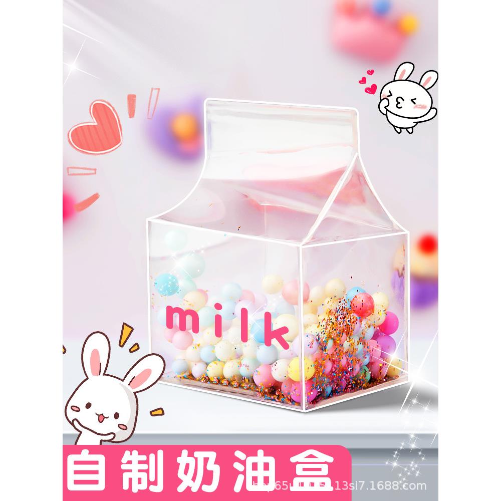 纳胶捏泡材吹装压玩具料包闪装全套米纳ATN儿童玩具老树米空套气