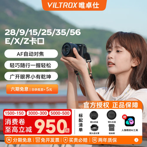 唯卓仕9/15/25/35/56半幅合集