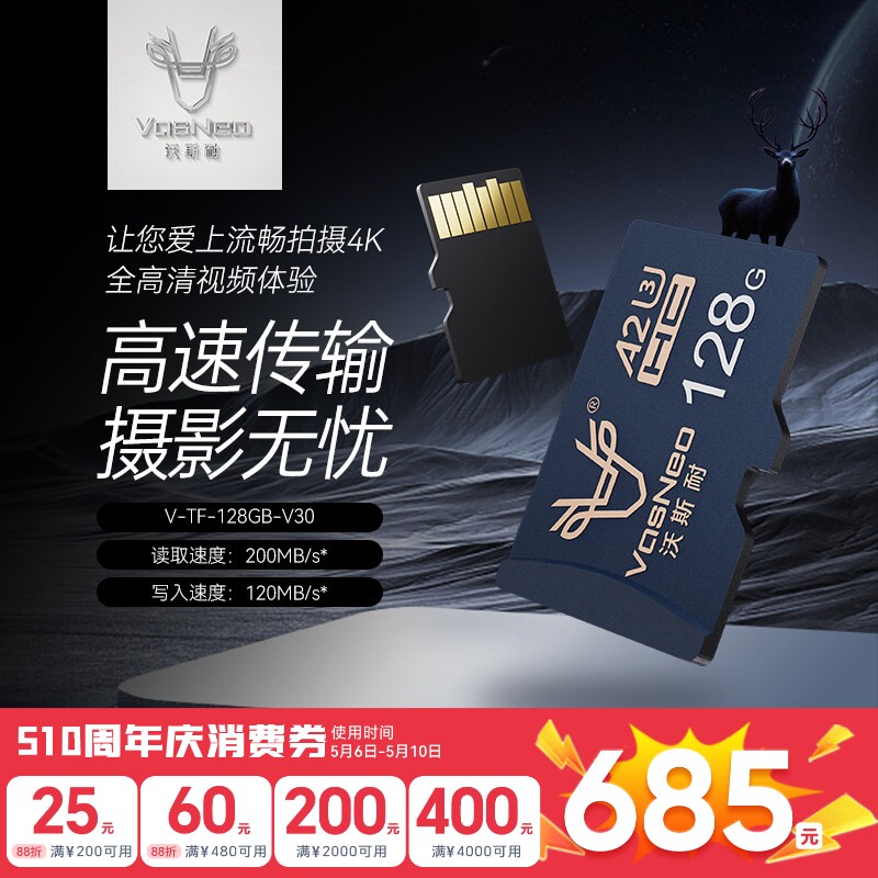 沣标沃斯耐TF卡128/256G大疆pocket3无人机存储卡action4/5内存卡