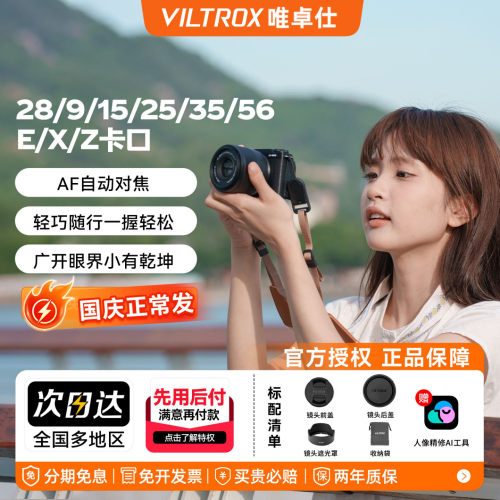 唯卓仕9/15/25/35/56半幅合集