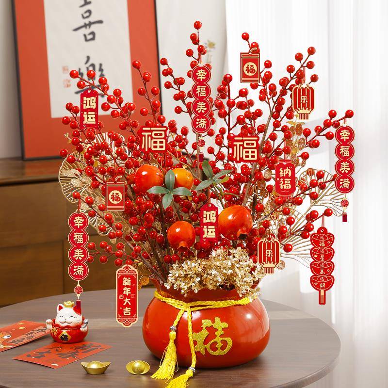 64673乔迁喜客仿真发居果花红果成之新抱装饰件财业结厅摆婚抱桶