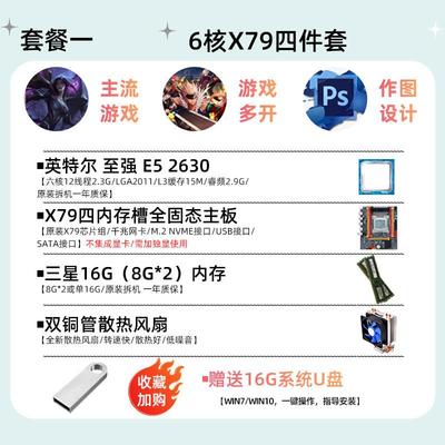 全新针x2持9电脑9主2板cu套0装011p6支至强e5 2696v3 84十58555V