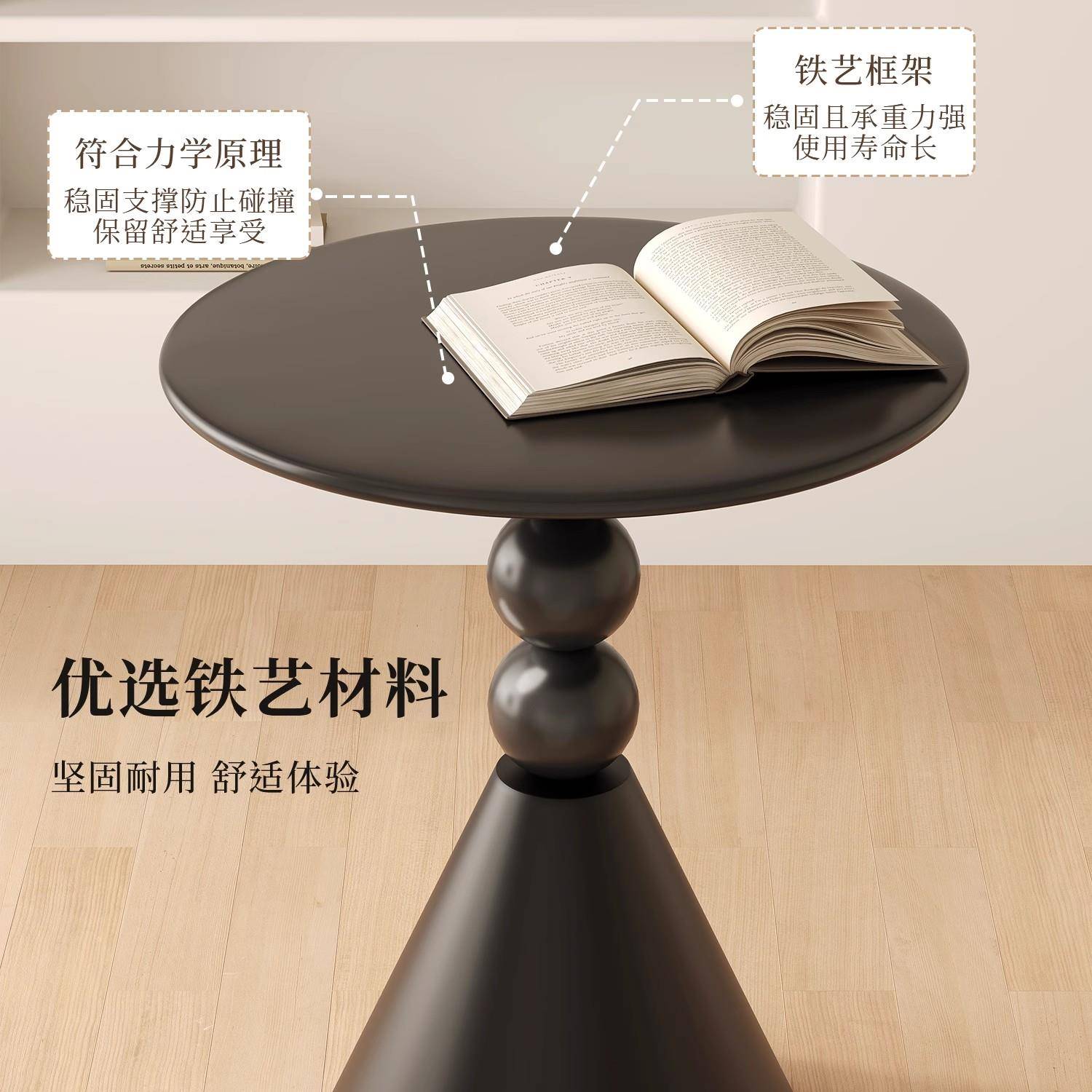 客奢头边置几轻小圆边几厅茶几70112卧室桌边柜床柜户创意铁艺小