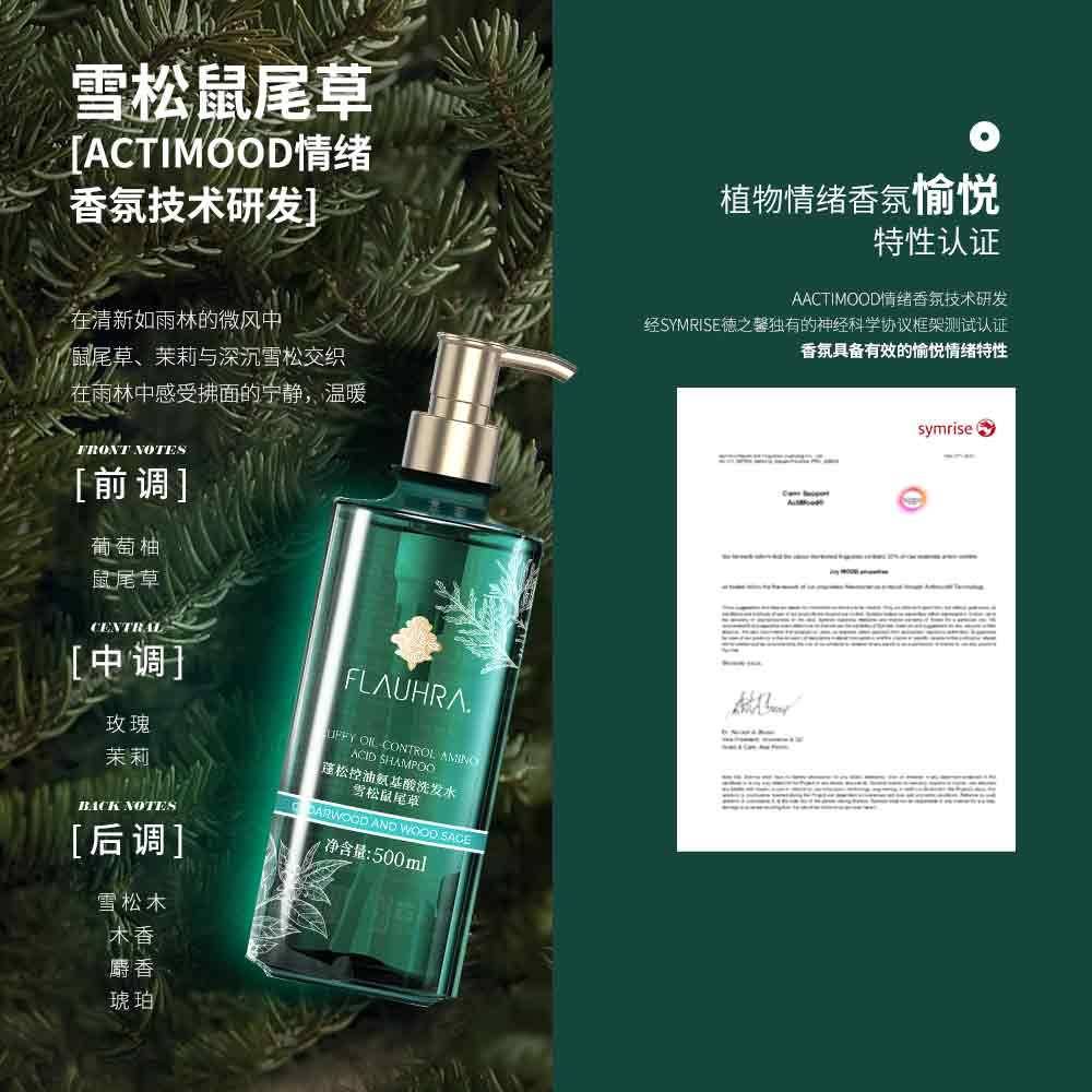 L发AHA去R蓬控油水氨酸水男女油杨酸洗基U发QUO洗露护发F素松无硅