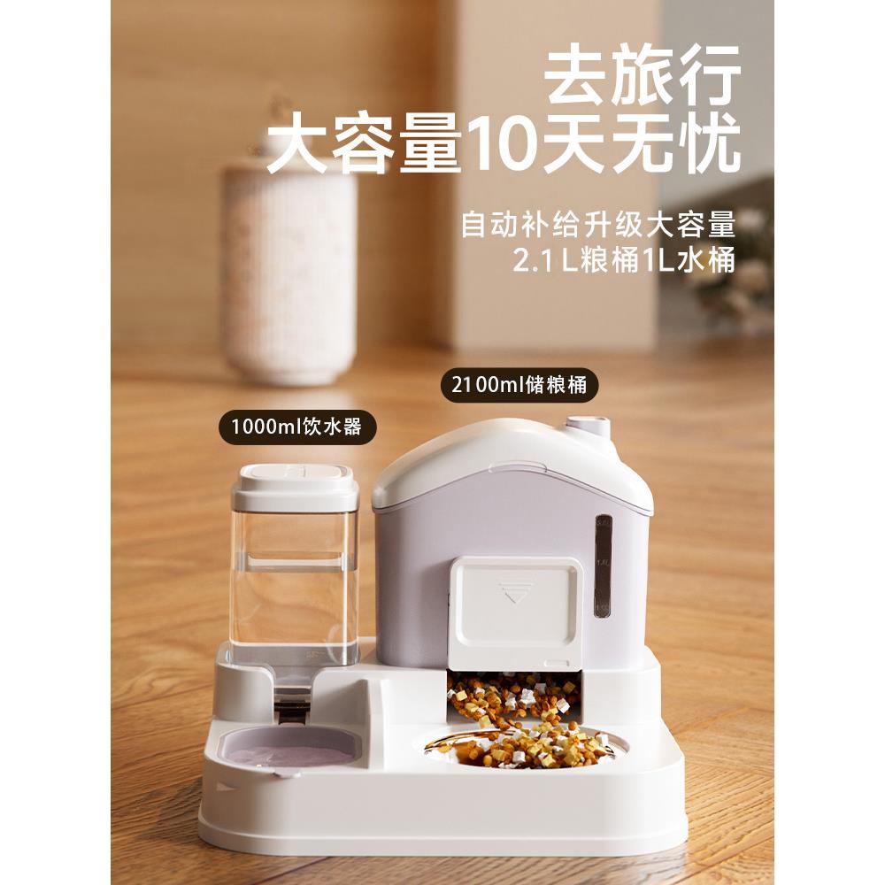 卡碗狗仓45668猫食盆大动碗容量猫粮雪自猫一喂食器饮水机不粮双