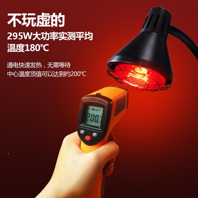 电疗神红外功疗线理疗烤灯多家用理仪烤灯灯理78652器红能线外烤