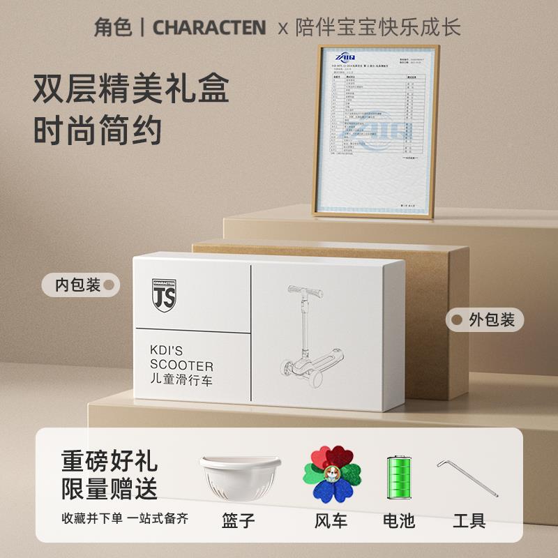 款儿宝滑板岁794463合车15到到6-12坐宝二三一可骑02新滑滑溜童溜