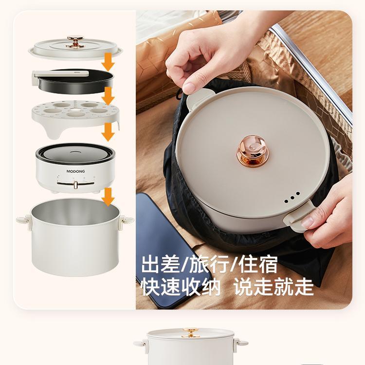 摩宿动差电67109煮便携你火多功能体分式迷电热旅行小出离学舍生