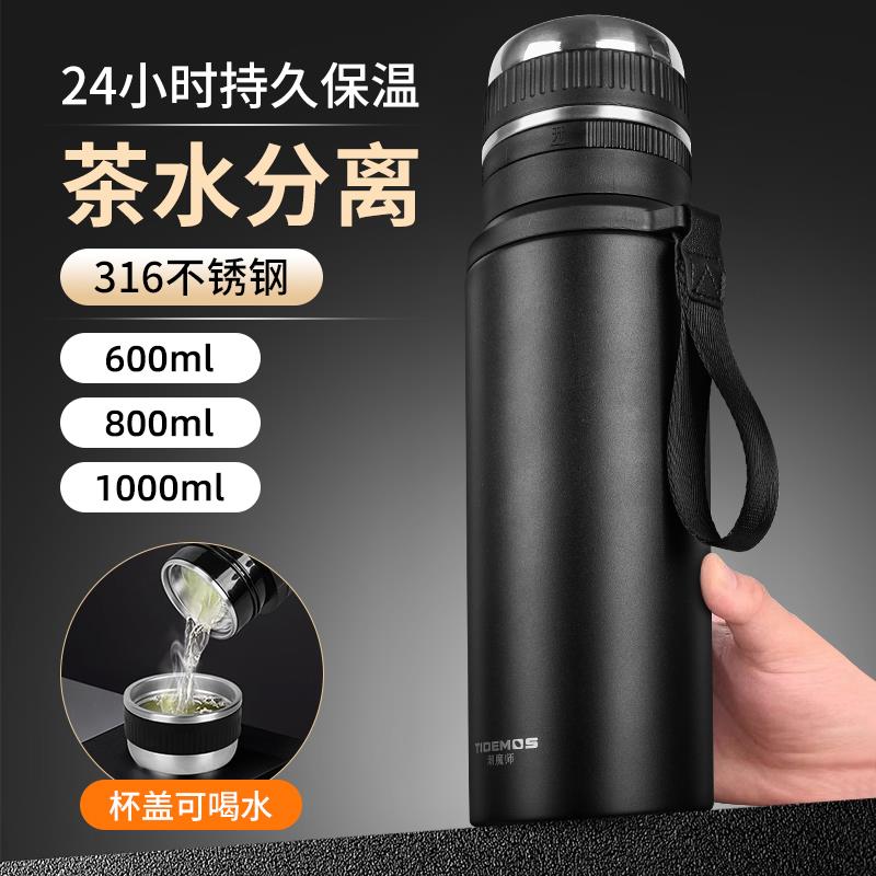杯31保温男大不容量户外锈壶钢茶水5分离杯子20水水无品牌/2新泡