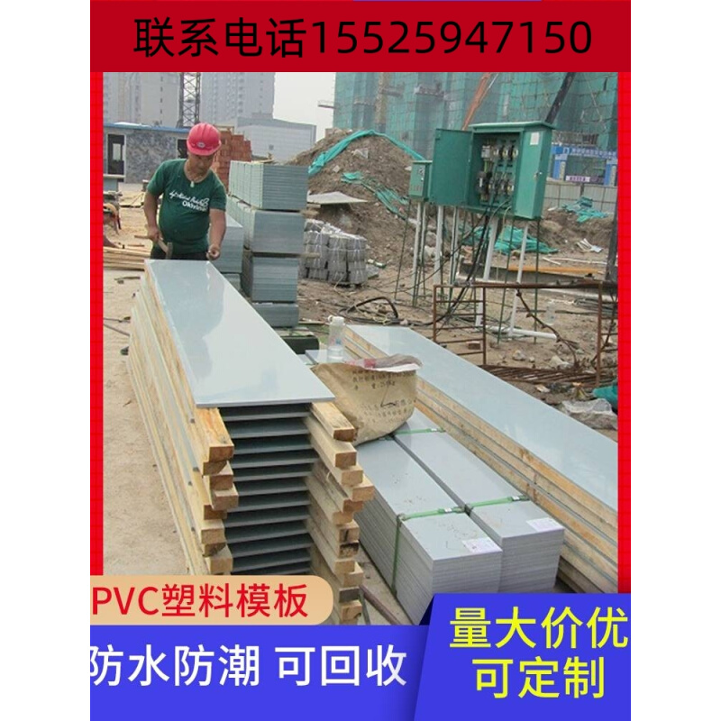 河南直销工地工程浇筑水泥用木方胶合板防水耐磨建筑模板全国发货