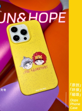 OOPS原创【莎头】卡通苹果17手机壳新款磁吸壳可爱iphone16promax磨砂软壳mate70防摔15手机壳小众简约个性潮