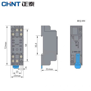 CZF08A JQX 2Z宽八脚 JZX 正泰继电器底座JZX