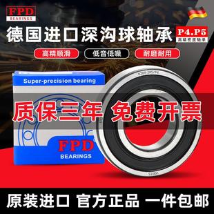 进口高速轴承FPD6900 6901 6902 6903 6904 6905 6906 69072Z 2RS