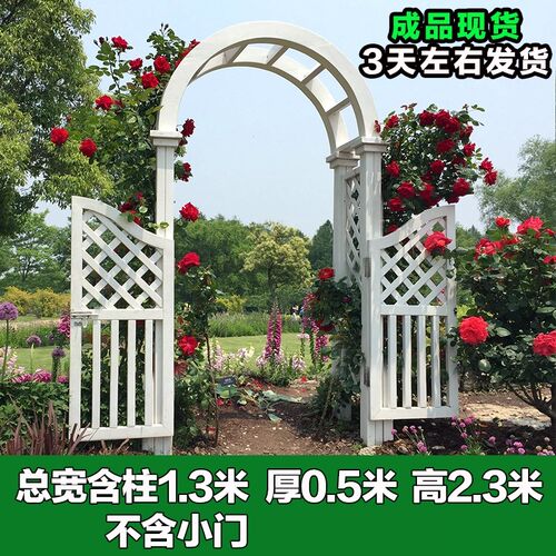 廊架打卡景观门栅栏门木门围栏欧式防腐木拱门花墙月季蔷薇网格门