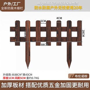 户外花园木围栏防腐木栅栏花坛草滩小篱笆室外庭院子菜园地矮护栏