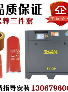 华德HUADA华达一般用喷油螺杆式空压机意罗马岩边三滤保养配件