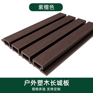 塑木围栏户外格栅长城板花园院子围墙护栏庭院防腐木栅栏木塑墙板
