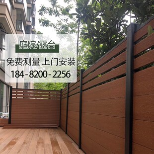 塑木围栏户外花园防水隔断围墙院子木塑板栅栏庭院篱笆防腐木护栏