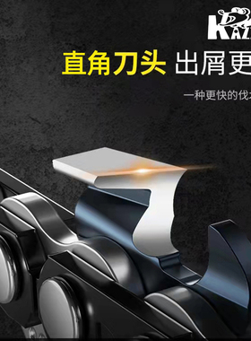 汽油锯链条20寸18寸电链锯德国原装通用进口16家用导板伐木12电锯