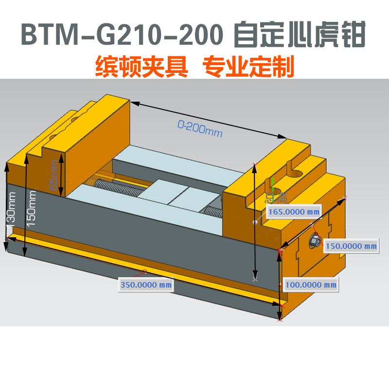自定心虎钳G210五轴精密同动求心平口钳工装夹具G型定位片台虎钳