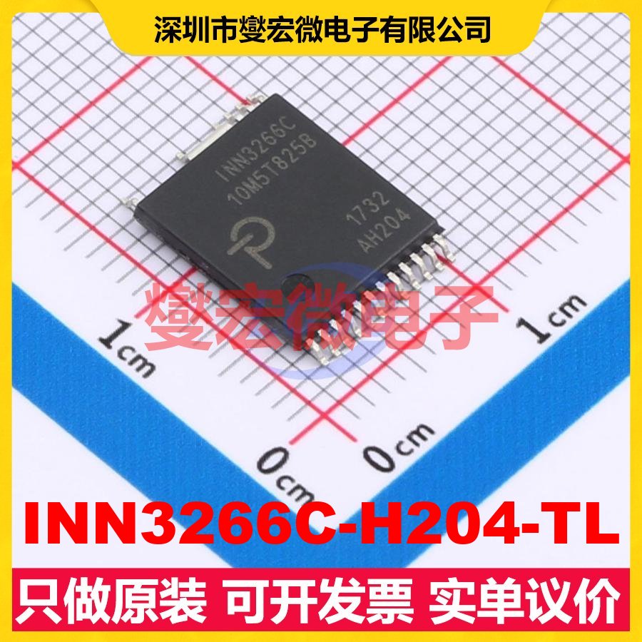 INN3266C-H204-TL InSOP AC-DC电源稳压控制器芯片IC