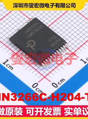 INN3266C-H204-TL InSOP AC-DC电源稳压控制器芯片IC