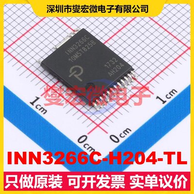 INN3266C-H204-TL InSOP AC-DC电源稳压控制器芯片IC
