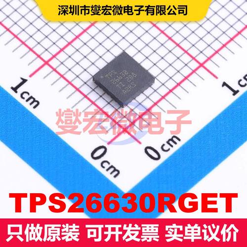 TPS26630RGET VQFN-24(4x4) 电流调节 电源管理 集成芯片IC