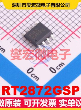 RT2872GSP SOP-8-EP DC-DC电源转换器芯片IC